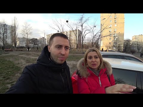 Видео: МЫ КУПИЛИ КВАРТИРУ В КИЕВЕ