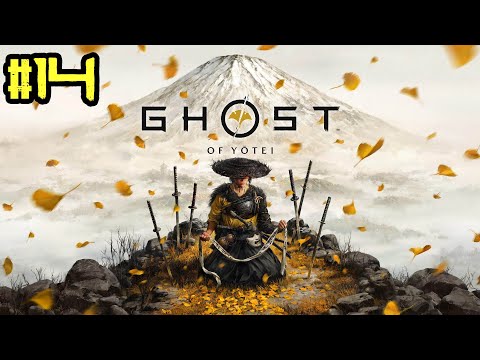 Видео: Ghost of Yotei [Lethal / PS5 Pro] - Стрим #14 (15/11/25). Осима? Такэдзо затащен.