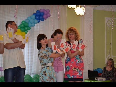 Видео: Игры с родителями и детьми на выпускном в детском саду.