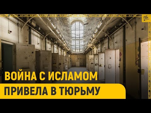 Видео: Из-за Каддафи получил реальный срок