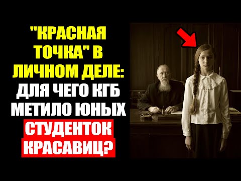 Видео: ТРАГЕДИЯ Красоты: Закулисье Проекта «Витрина» СССР...