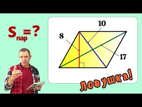 Видео: ЛОВУШКА № 3! ПОПАЛИСЬ ВСЕ! ДВА ОТВЕТА!