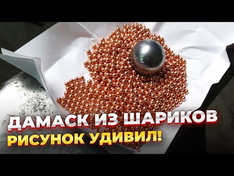 Видео: НОЖ ИЗ ШАРИКОВ ДЛЯ ПНЕВМАТИКИ | ТАКОГО НОЖА ВЫ ЕЩЕ НЕ ВИДЕЛИ!