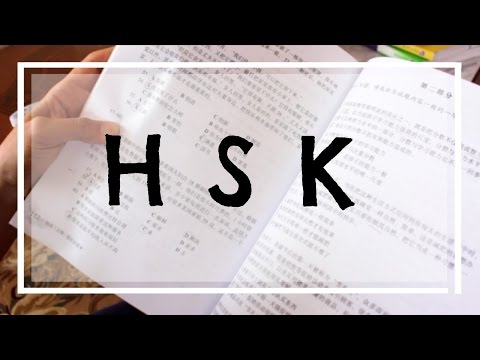 Видео: Об HSK. Как готовиться? Мой опыт ⎮ Aida Adilova