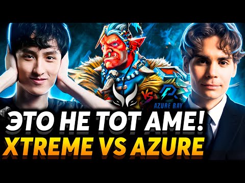 Видео: Да это актёры! Китай как всегда. Nix и gpk смотрят Xtreme Gaming vs Azure Ray