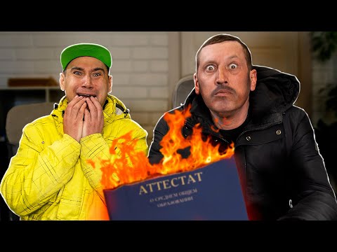 Видео: Еслив школа станет платной