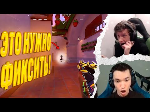 Видео: ЭТО НУЖНО ФИКСТИТЬ, SOMETHING В ТИЛЬТЕ ВАЛОРАНТ ЛУЧШИЕ МОМЕНТЫ #78 #valorant #валорантлучшиемоменты