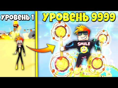 Видео: ПРОЩАЙ ЛИФТИНГ СИМУЛЯТОР... ПРОШЕЛ ВСЮ ИГРУ | Roblox