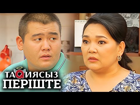 Видео: ТАҚИЯСЫЗ ПЕРІШТЕ   1-маусым   8 бөлім