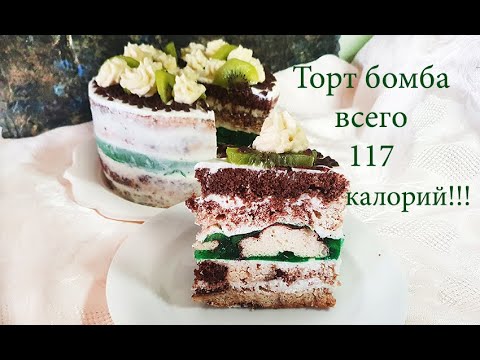 Видео: Восхитительный торт "Глаза царицы" Моя диетическая версия!