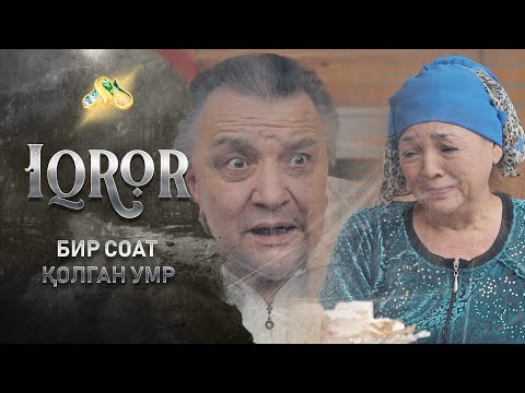 Видео: Бир соат қолган умр... Iqror, 423 - son