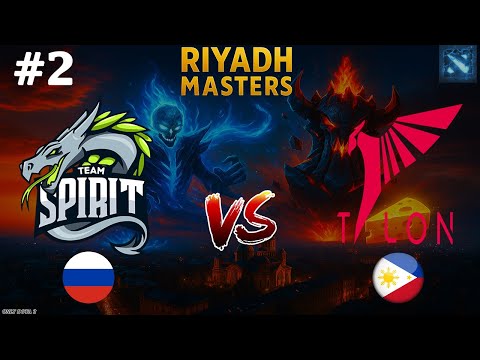 Видео: ДРАКОНЫ И ИХ НЕСТАНДАРТНЫЙ ДРАФТ! | Spirit vs Talon #1 (BO2) Riyadh Masters 2025