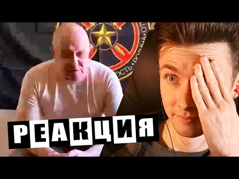 Видео: ХЕСУС СМОТРИТ ОБРАЩЕНИЕ ПРИГОЖИНА | РЕАКЦИЯ