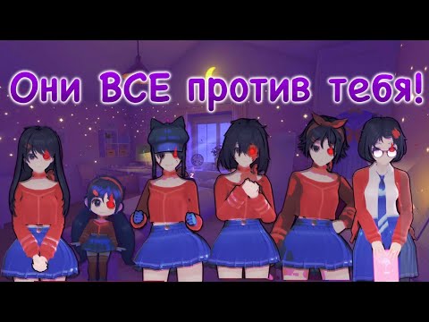 Видео: Никто не понял MiSide!