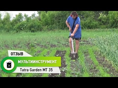 Видео: Чем обрабатывать почву? Испытание мотокультиватора Tatra Garden MT-35.