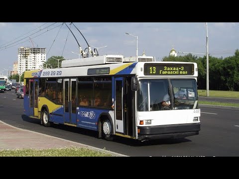Видео: ИНФОРМАТОР троллейбусного маршрута №13 г. Минска (голос Эдуарда Данченко)