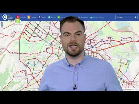 Видео: Как да плащате електронно за градски транспорт и паркиране в София?
