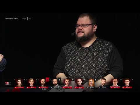 Видео: Мафия с левшой | Последний шанс 1 игра [FULL VERSION] | Турнир 7 + 3