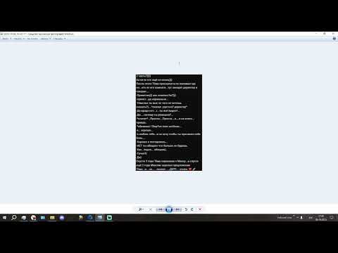 Видео: Озвучка фанфиков меня и Тёмы (2/2)