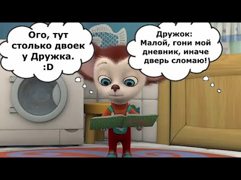 Видео: То что не замечаешь при первом просмотре *46 часть*