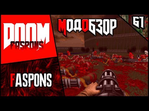 Видео: 🍾🚴🍾Faspons - Модобзор🍾🚴🍾