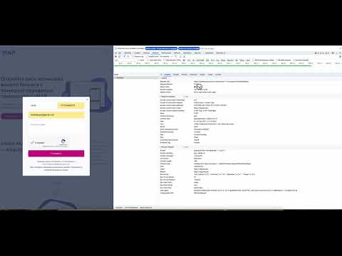 Видео: Как chrome devtools помогает обнаружить баги