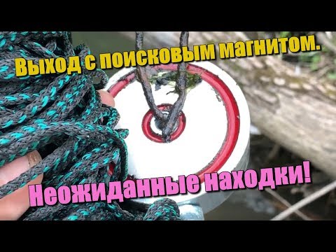 Видео: Пошел попробовать поисковый магнит и совершенно неожиданно нашел нечто интересное.
