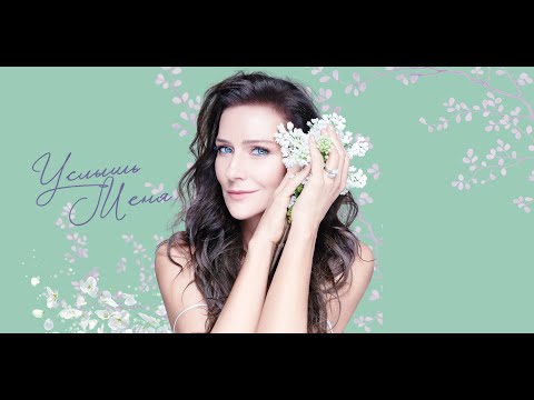 Видео: Первый сольный концерт Елены Север "Услышь меня"