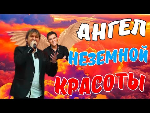 Видео: ТАКОГО КЛАССНОГО ХИТА Никто Не Ожидал!!!❤️ ПАМЯТИ ЮРИЯ ШАТУНОВА #вячеславсидоренко