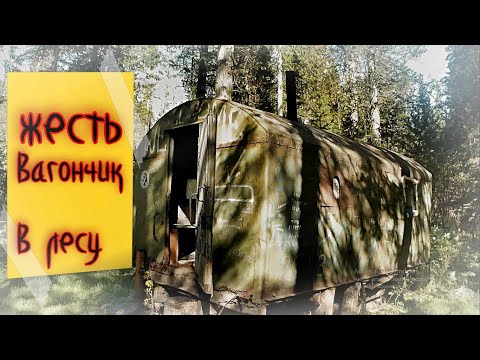 Видео: ОДИН НА СПЛАВЕ/СПЛАВ ПО РЕКЕ МАНА/НОЧУЮ НА БЕРЕГУ В ПАЛАТКЕ/НАШЕЛ ИЗБУШКУ