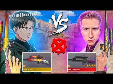 Видео: ДУЭЛЬ ПРОТИВ САМОГО СИЛЬНОГО ИГРОКА mellonty  на М40 ноузум… STANDOFF 2