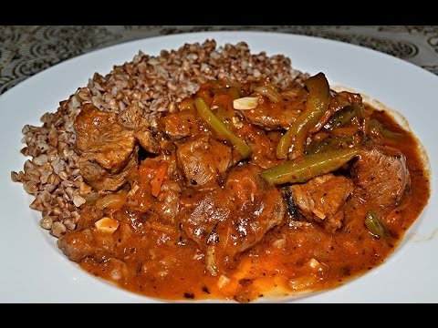 Видео: Гуляш из говядины с солеными огурцами.Очень вкусное тушеное мясо.