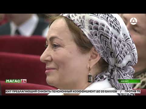 Видео: В сельском поселении Али-Юрт открылся многопрофильный лицей №1
