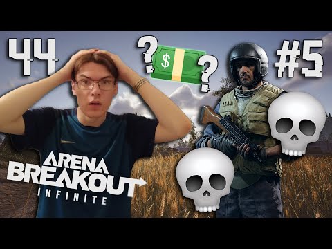 Видео: ЧЕЛОБОТ ЧЕЛЛЕНДЖ #5 - ПОСЛЕДНИЙ БЛИН КОМОМ - ARENA BREAKOUT INFINITE