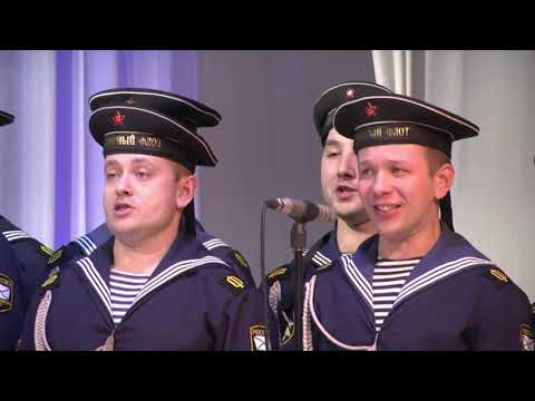 Видео: Концерт ансамбля песни и пляски Северного флота