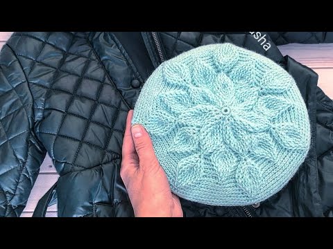 Видео: Берет крючком узором "Листья"//Crochets a pattern of "Leaves"//Часть - 1