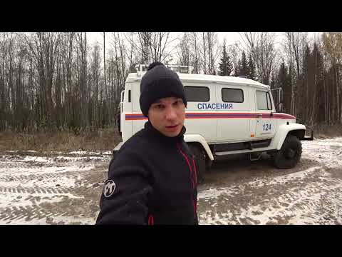 Видео: ОХОТНИК ПРОПАЛ В ЛЕСУ БЕССЛЕДНО.#поисклюдей #потерялся #пропажа