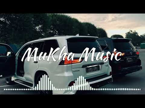 Видео: Эх қарындас х Цепи (MuKha Remix)