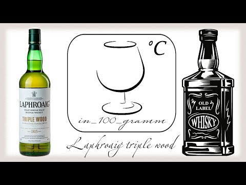Видео: ВИСКИ "LAPHROAIG TRIPLE WOOD"