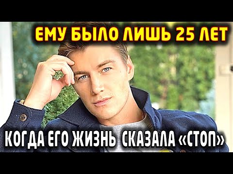 Видео: Клетки начали умирать. Потерял половину мозга в 25 лет. Что стало с Алексеем Воробьевым