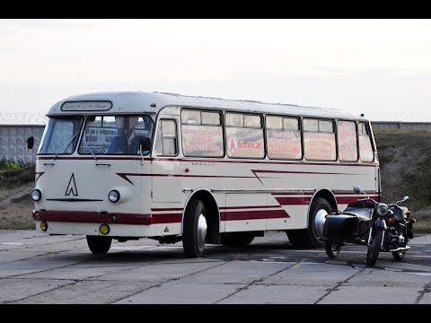 Видео: "Легенды юности моей". Автобус-ЛАЗ