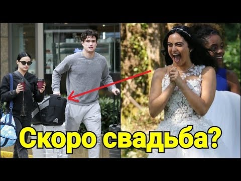 Видео: 💕СКОРО СВАДЬБА? КАМИЛА МЕНДЕС - 15 ФАКТОВ ОБ АКТРИСЕ РИВЕРДЕЙЛА!