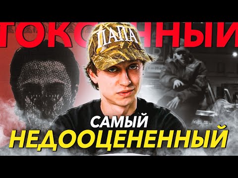Видео: НЕДООЦЕНЕННЫЙ ГЕНИЙ? Секрет звучания Boulevard Depo