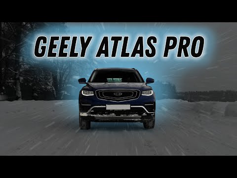 Видео: Geely Atlas Pro: Зимняя эксплуатация - 1000км на одном баке?!