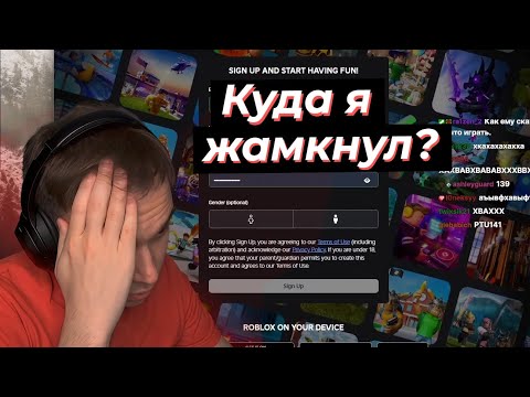 Видео: ГЛЕБ САСАВОТ ПЫТАЕТСЯ РАЗОБРАТСЯ с ИНТЕРФЕЙСОМ РОБЛОКСА | SASAVOT, formix helin139 #sasavot #twitch