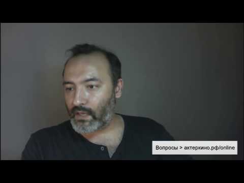 Видео: Актерский разбор текста