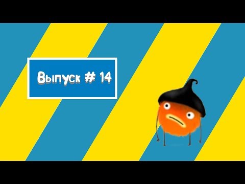 Видео: CHUCHEL / ЧУЧЕЛ (прохождение, часть 1)