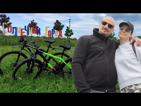 Видео: Велопрогулка/ЖК Солнечный город/ ВЛОГ о Питере