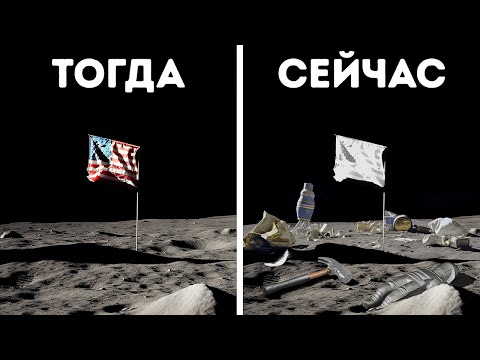 Видео: Почему все флаги на Луне полностью белые?