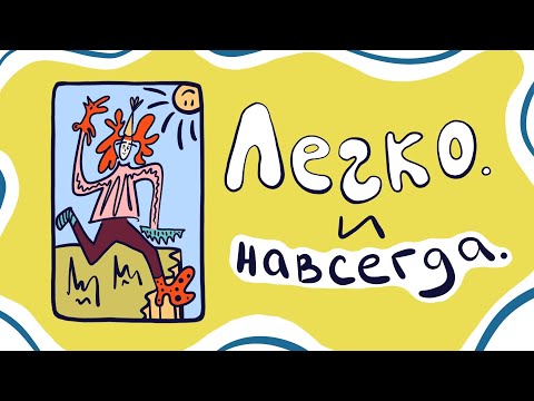 Видео: ВЫУЧИМ 30 АНГЛИЙСКИХ ВЫРАЖЕНИЙ ТАК, ЧТО ЗАБЫТЬ БУДЕТ НЕВОЗМОЖНО!
